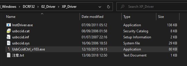 Driver Folder